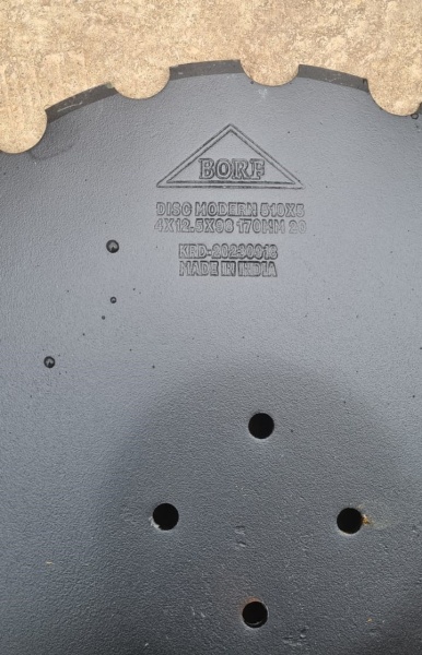 Диск мелкозубчатый 510×5 (41298*170 мм) купить в Москве – «БДН-АгроКубань», 3